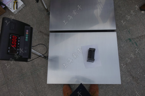 臺(tái)稱